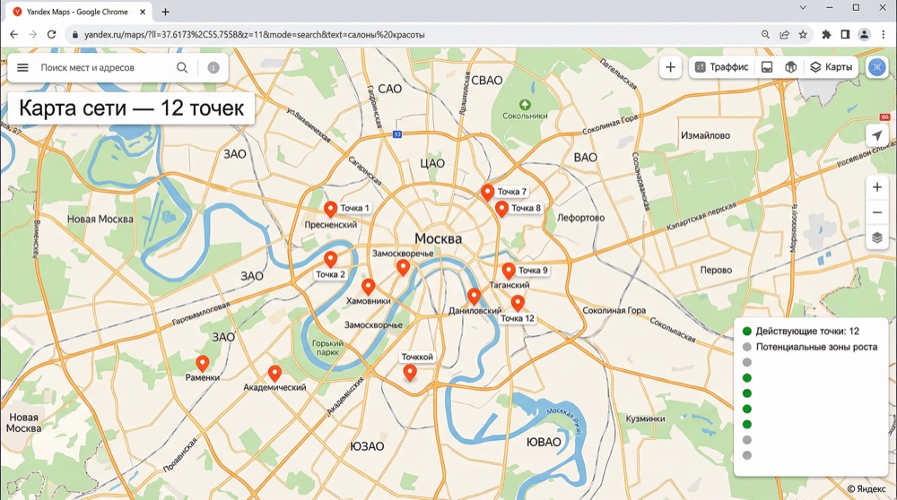 Карта Москвы с 12 точками обслуживания